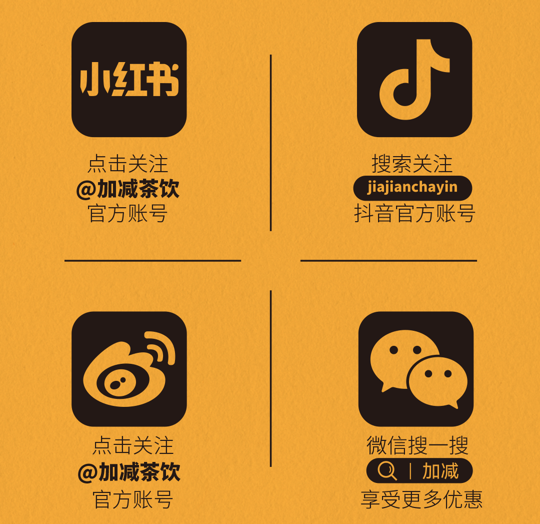 AG尊时凯龙人生就博X横店文创-携手送好礼_14-17.png